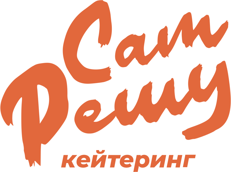 Сам Решу кейтеринг