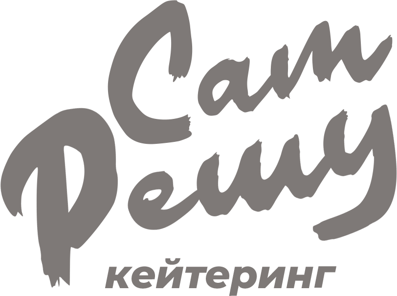 Сам Решу кейтеринг